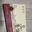 인앤인유통