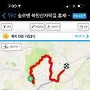 북한산자락길 입구 화장실 이미지