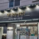 도병원약국 이미지