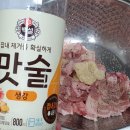 두부아재 이미지