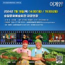 어게인(AGAIN) 이미지