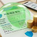 대신종합기술 - 동래구 사직북로48번길 127 | 대신종합기술
