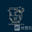 청옥헌