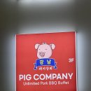 영심상회