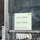 왜이리 애를 많이 낳아 지구 쫍아져