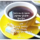 모닝커피 이미지