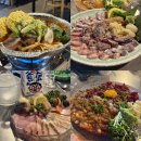 어시장호랭 | 서산 호수공원 해산물맛집 @어시장호랭 5메뉴 후기