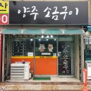 엄지척부동산중개사무소 이미지