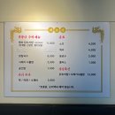 봉황당 이미지