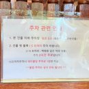 삼환축산해운대직영점 | 부산 장산역 맛집 가성비 좋은 삼환축산, 동네사람은 다 알지!