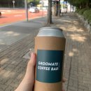 그루메이트 Groomate 이미지
