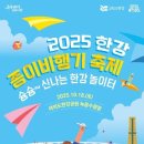 종이비행기 이미지