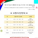 스카이(sky) 효 태권도 네이버블로그