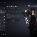 뉴웨이크밸리 이미지