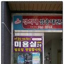 주식회사유현 네이버블로그