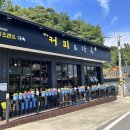 커피프렌즈다육