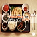 무병장수