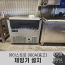 에이플러스컴퍼니