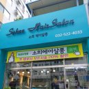 대정로82번길 이미지