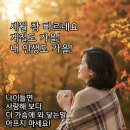 며늘아, 에미도 명절이 무섭고 힘들단다. 이미지
