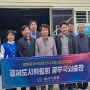 경도농장 이미지