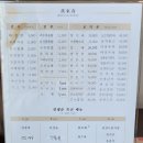 연래춘대반점식당 이미지