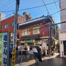 능동자동차 | 성수 능동미나리 국밥 후기! 메뉴, 웨이팅 포함