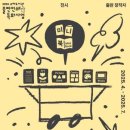 교하도서관 이미지
