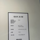 백채김치찌개 부산동매점 이미지