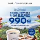 파리바게뜨터미널점 이미지