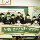 능곡동행정복지센터 이미지