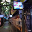 황지떡볶이 | 태백 황지자유시장 분식집 &lt;미라네 즉석떡볶이&gt; 김밥 오뎅 잔치국수 착한 가격에 맛도 좋아