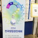 부산대학교 기술창업대학원 이미지