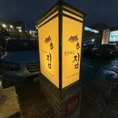 살맛나는집 이미지