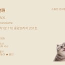 그랜드 동물병원 이미지