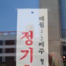 아구&명태어장 네이버블로그