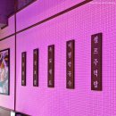 꼬들집족발하우스