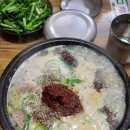 백암박가네