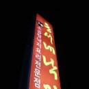 임은길-4 이미지