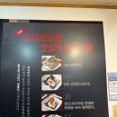 황금코다리쌍문점 | [쌍문동 맛집] 갈비코다리찜 맛있는 &#34;황금코다리 쌍문점&#34; 후기