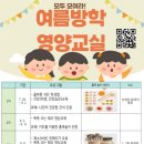 대한유도교실 이미지