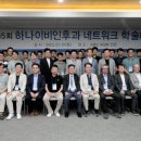 하나이비인후과 이미지