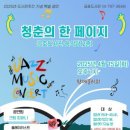 광양금호도서관 이미지