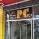 피에스타PC방김천부곡점 | 😸오랜만에 PC방🦈🐡🐟