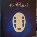 모네하우스 | 투어│예술의전당 오페라하우스│1층 B구역 3열 후기│카미시라이시 모네, 다이고 코타로, 만타니...