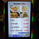 GS25 능동이너매스 | [영달이네뒷꼬기] 화성/동탄/능동 뒷고기맛집 솔직후기