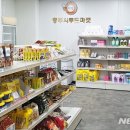 충주시푸드마켓 이미지