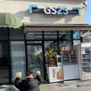 지에스(GS)25 별내식송점 | 포켓몬빵 파는 곳 GS25 별내 식송점 편의점 구매 성공후기