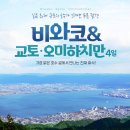 오미 - 동대문구 약령시로 97-1 | 오미