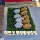 대관령양빵양빵양빵 이미지